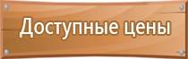 пожарное противопожарное оборудование безопасность