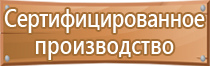 бирка кабельная маркировочная у 134 55х55мм