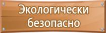 удостоверения по охране труда 2021 года