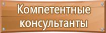 удостоверения по охране труда 2021 года