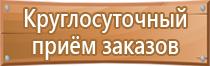 удостоверения по охране труда 2021 года