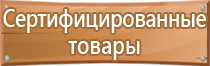 классный журнал по технике безопасности инструктажа