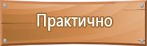 журнал по технике безопасности повторный инструктажа