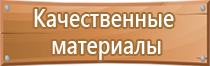 журнал по технике безопасности повторный инструктажа