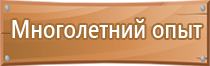 журнал по технике безопасности повторный инструктажа