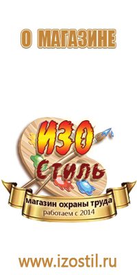 знак дорожного движения 4 3