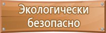 аптечка первой помощи работникам 4580 виталфарм