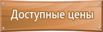 под знаки дорожного движения снежинка таблички