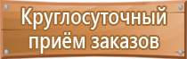 аптечка первой помощи медицинская автомобильная