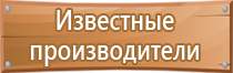 заказать полную аптечку при первой помощи