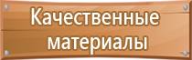 аптечка д оказания первой помощи работникам