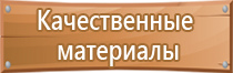 углекислотный огнетушитель низкого давления