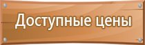 журнал целевого инструктажа по пожарной безопасности