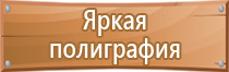 бирка кабельная маркировочная у 134 55х55мм iek квадрат квадратная