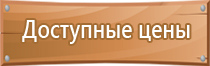 оперативный журнал по электробезопасности