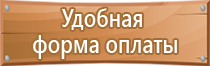 аптечка мирал для оказания первой помощи работникам