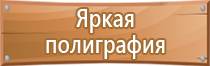 аптечка первой помощи фэст 2314 работникам