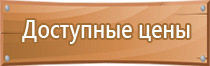 аптечка первой помощи до 30 человек