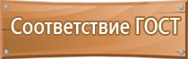 план эвакуации при террористической угрозе в школе