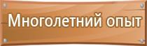 присвоение 2 группы электробезопасности журнал