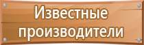 журнал учета инструктажей по безопасности дорожного движения