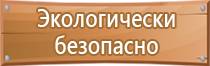 аптечки первой помощи для школы