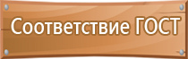 журнал по технике безопасности обучающихся инструктажа регистрации