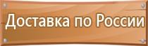 обязательные журналы по охране труда