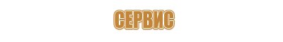 план эвакуации производственного помещения