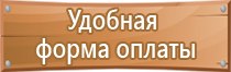 журнал регистрации обучения по охране труда