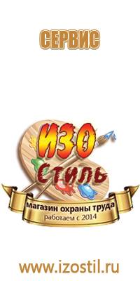 журналы по охране труда при приеме